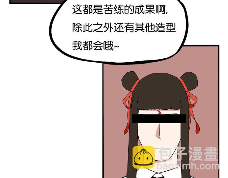 第136话 双马尾25