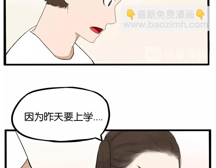 第136话 双马尾27