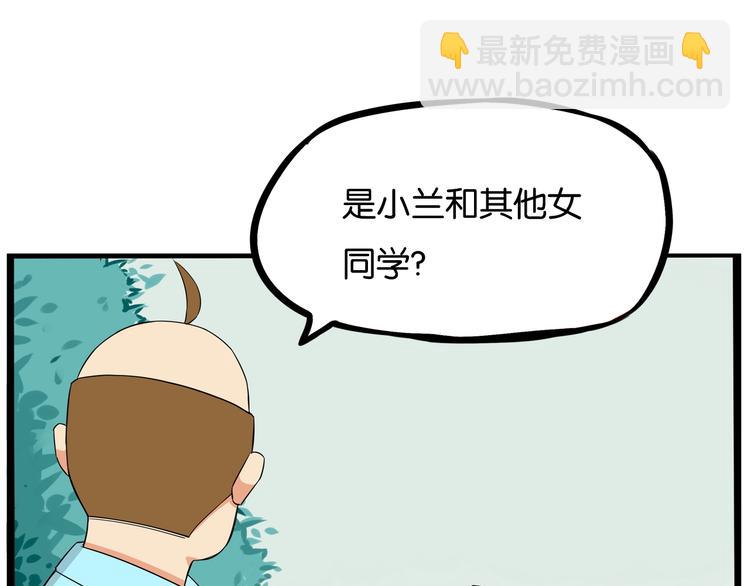 第136话 双马尾3