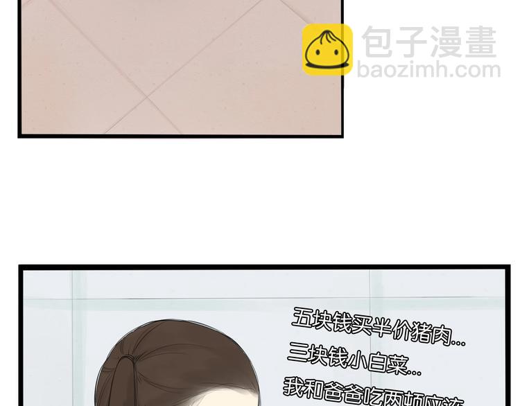 第136话 双马尾31