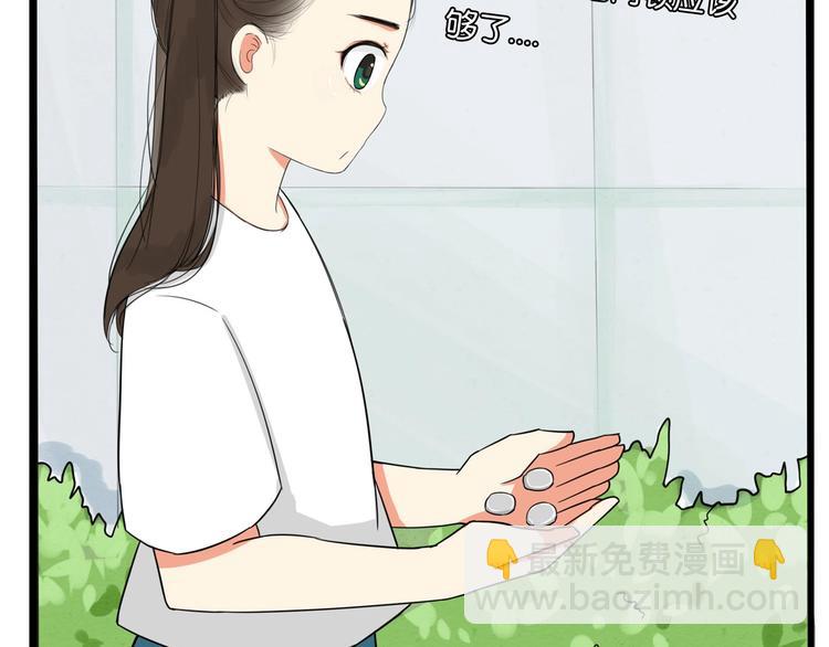 第136话 双马尾32