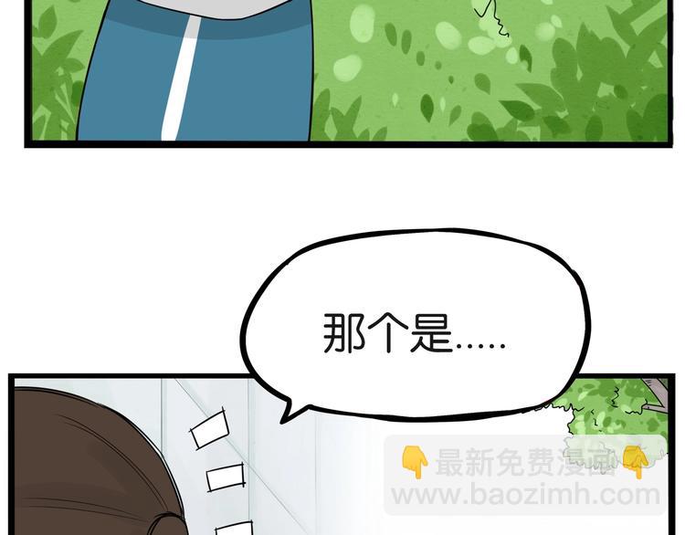 第136话 双马尾33
