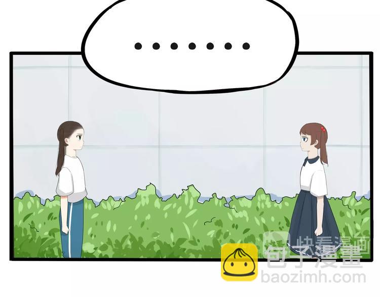 第136话 双马尾39