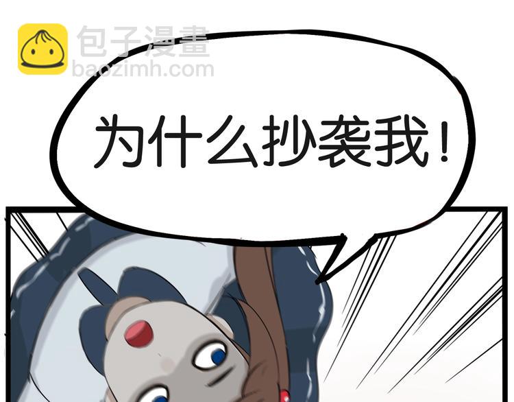 第136话 双马尾40