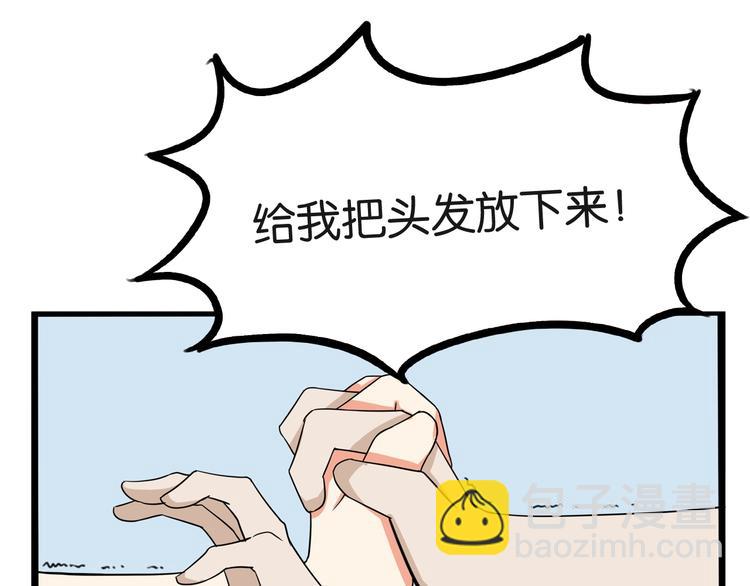 第136话 双马尾45