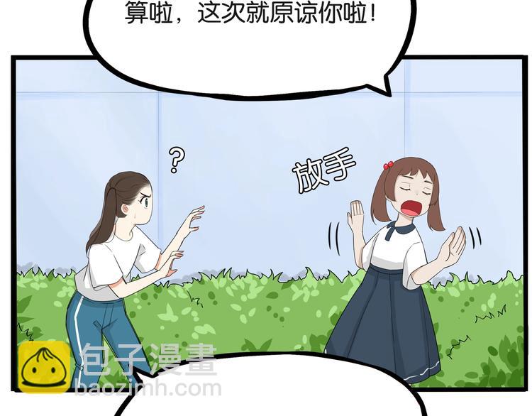 第136话 双马尾54