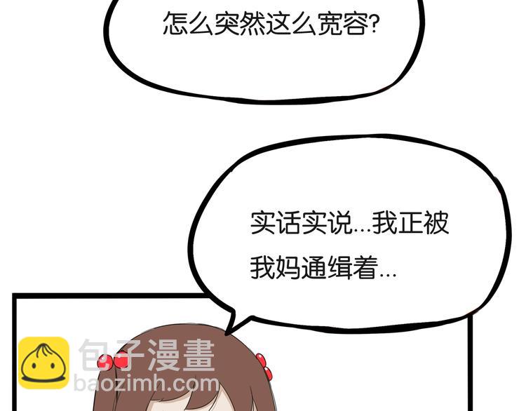 第136话 双马尾55