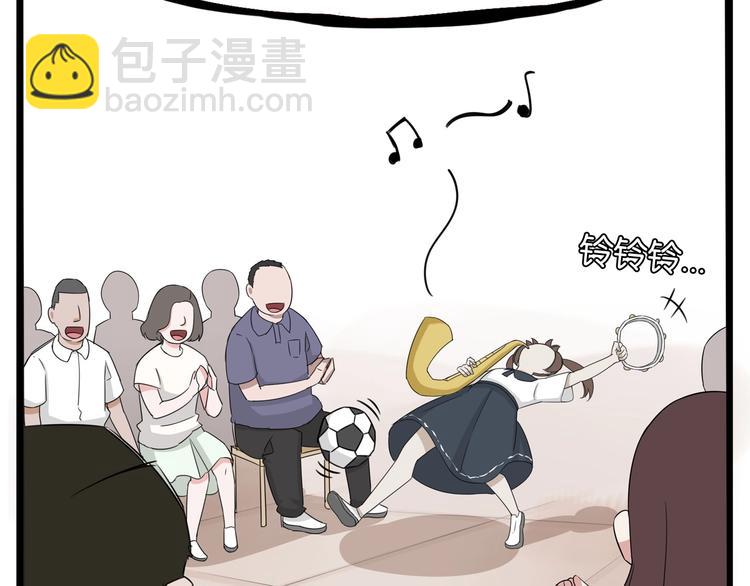 第136话 双马尾58