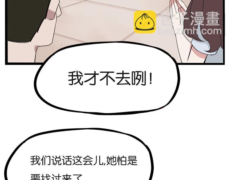 第136话 双马尾59