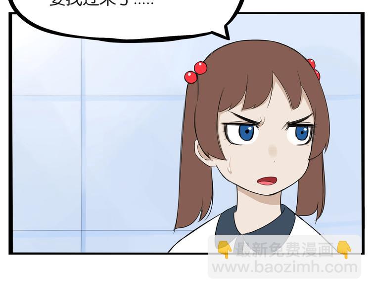 第136话 双马尾60