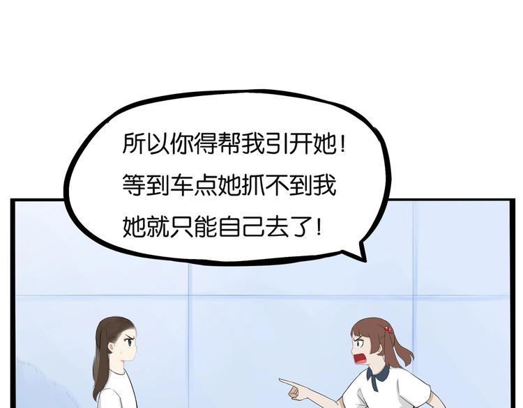第136话 双马尾61