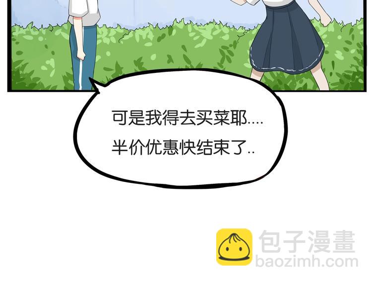第136话 双马尾62