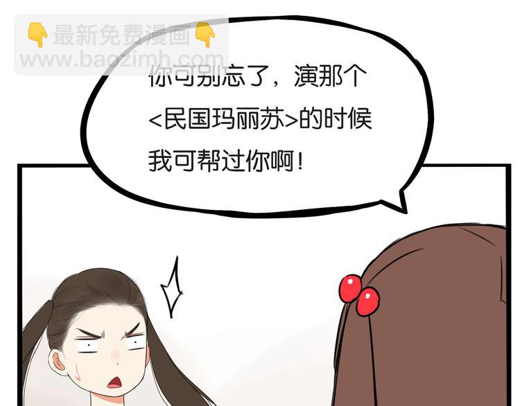 第136话 双马尾63