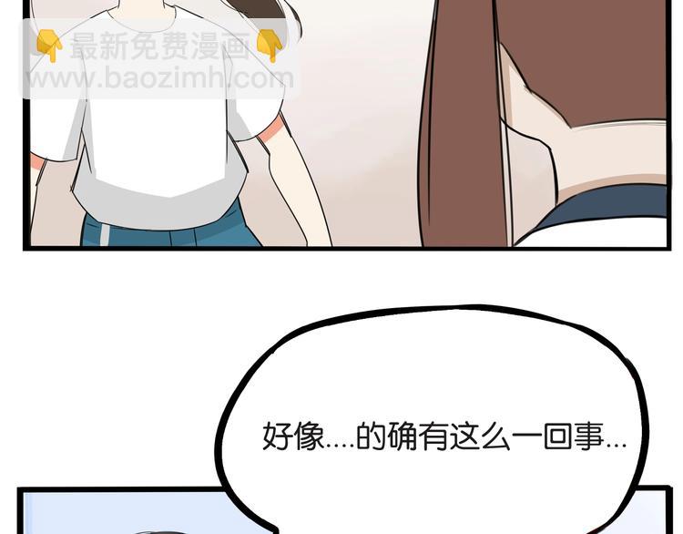 第136话 双马尾64