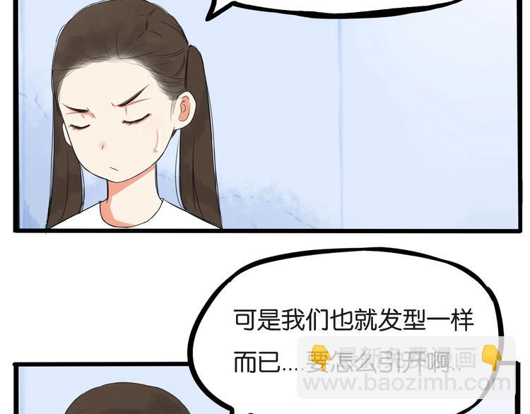 第136话 双马尾65