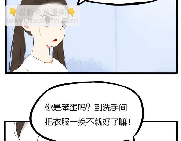 第136话 双马尾66