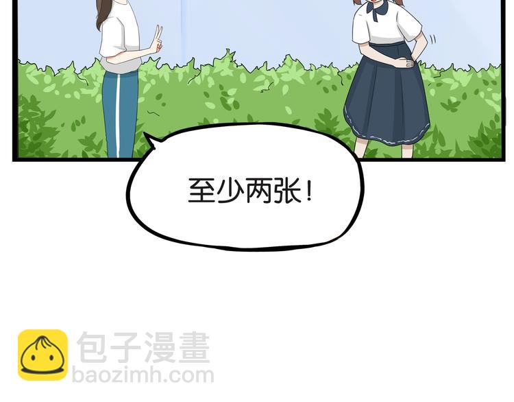 第136话 双马尾69