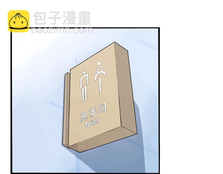 第136话 双马尾70