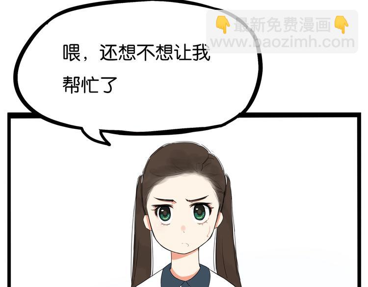 第136话 双马尾72