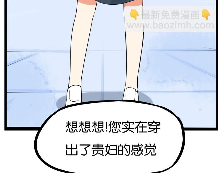 第136话 双马尾74