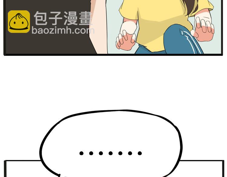 第136话 双马尾8