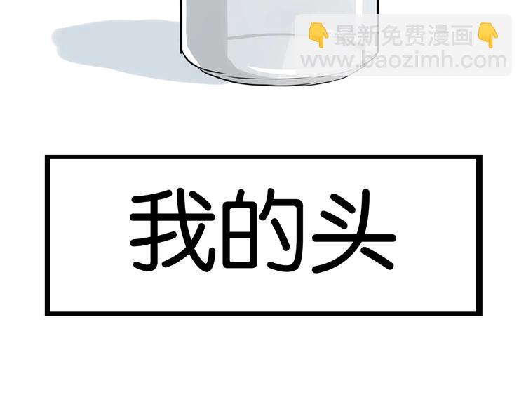 第136话 双马尾81