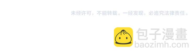 第136话 双马尾82