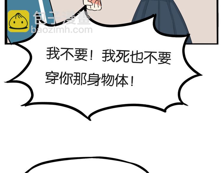 第137话  模仿1