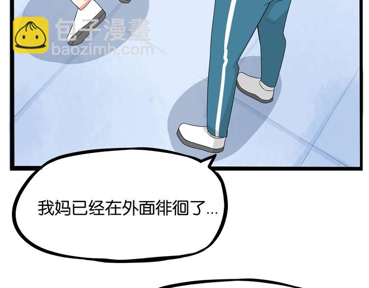第137话  模仿10