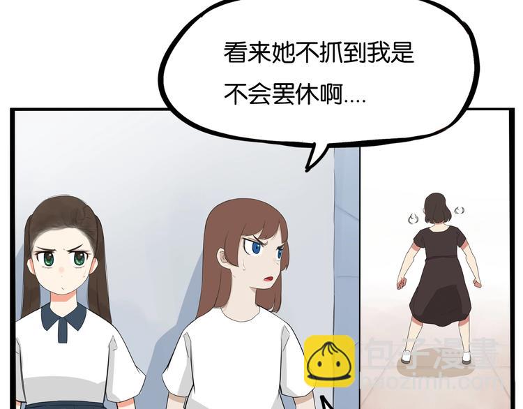 第137话  模仿11