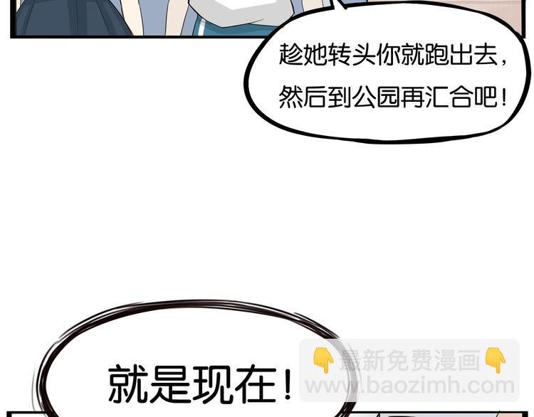 第137话  模仿12