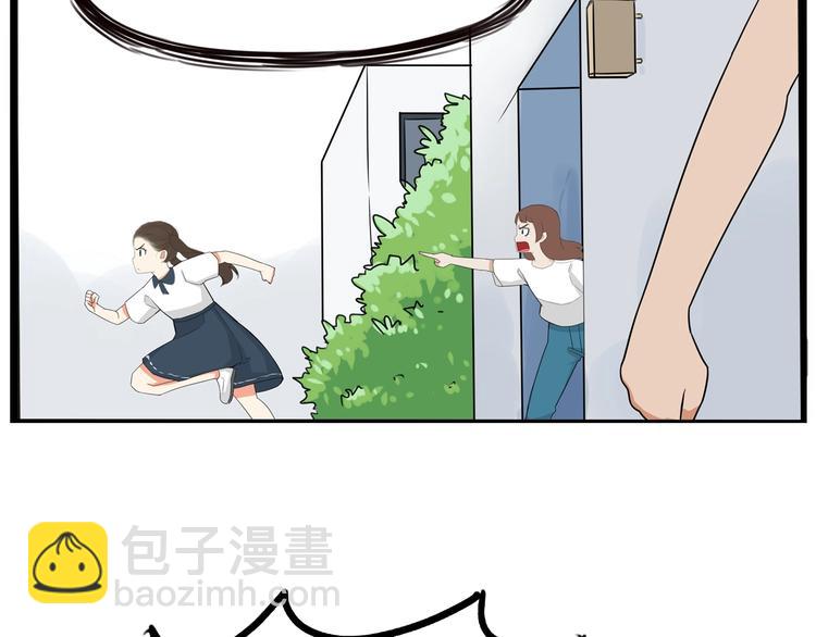 第137话  模仿13