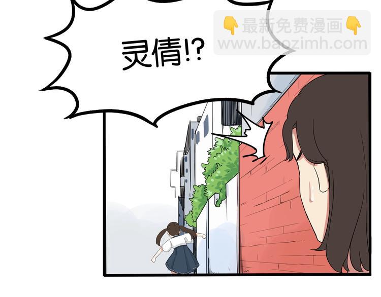 第137话  模仿14