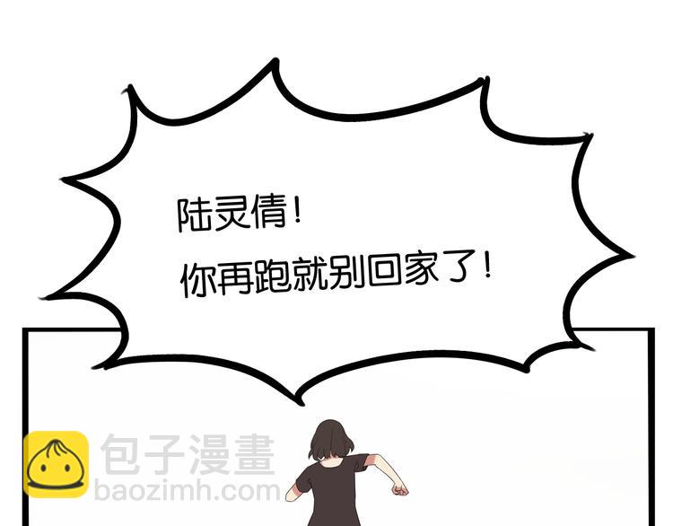 第137话  模仿15