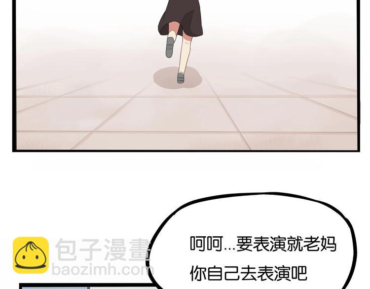 第137话  模仿16