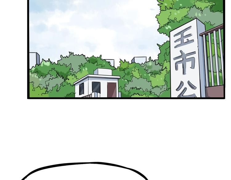 第137话  模仿19