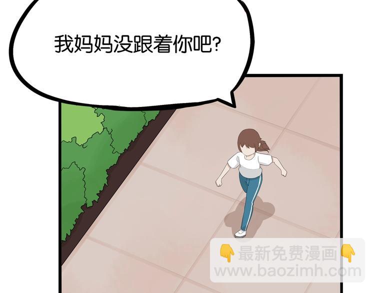 第137话  模仿20