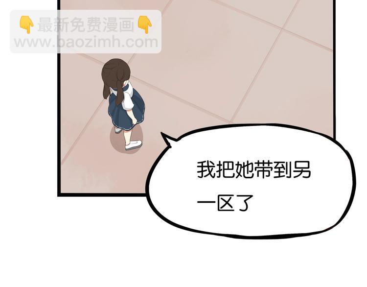 第137话  模仿21