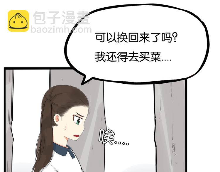 第137话  模仿22