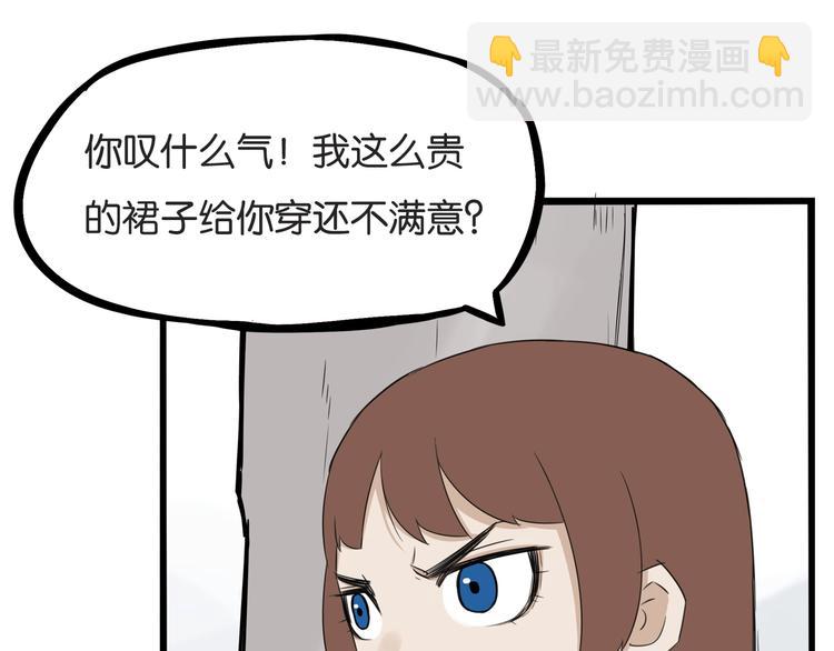 第137话  模仿24