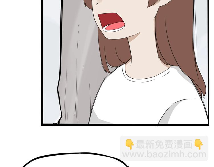第137话  模仿25
