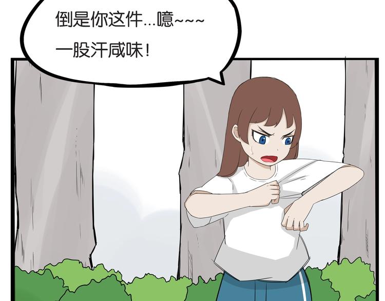 第137话  模仿26