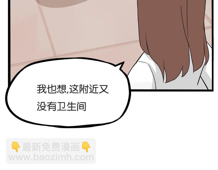 第137话  模仿29