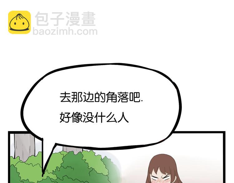 第137话  模仿30