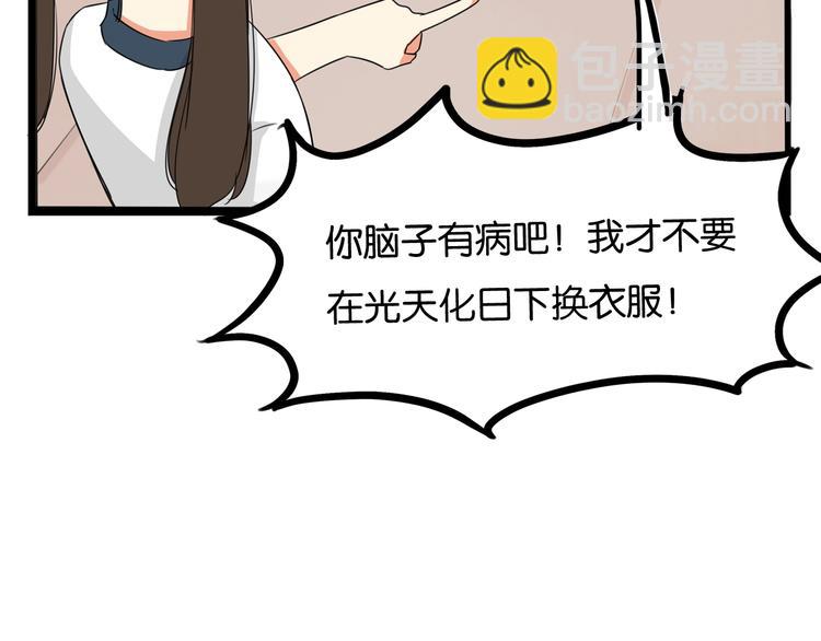 第137话  模仿32