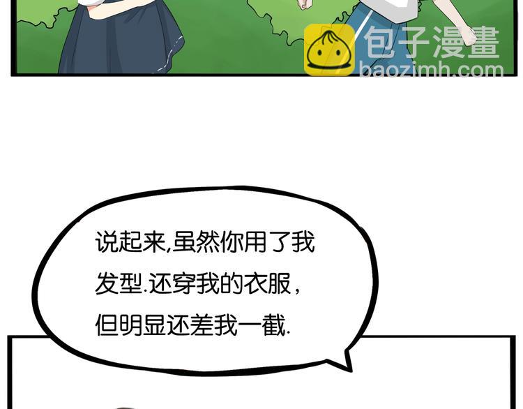 第137话  模仿34