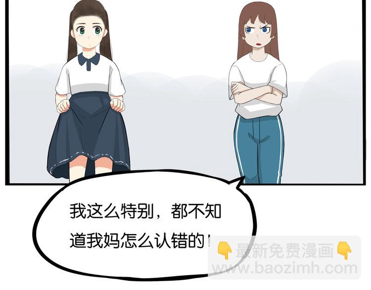 第137话  模仿35