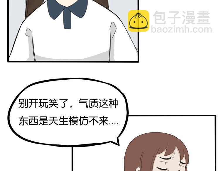 第137话  模仿37