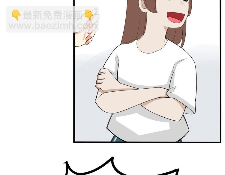 第137话  模仿38