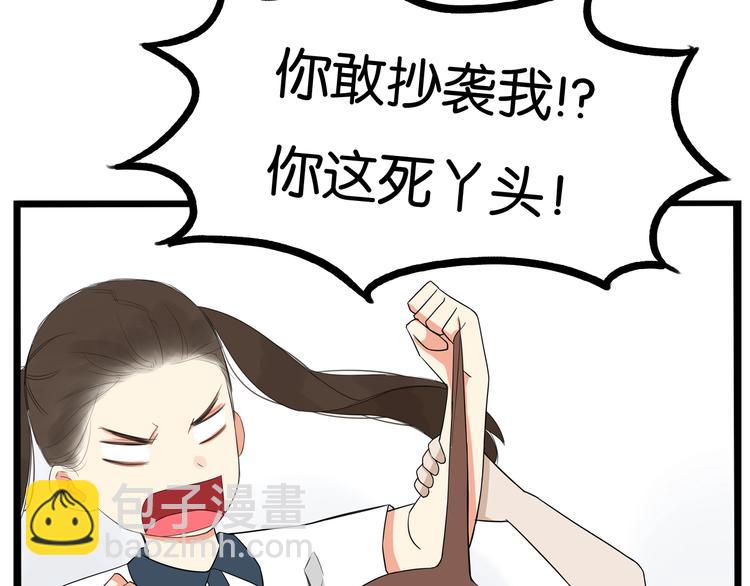 第137话  模仿39